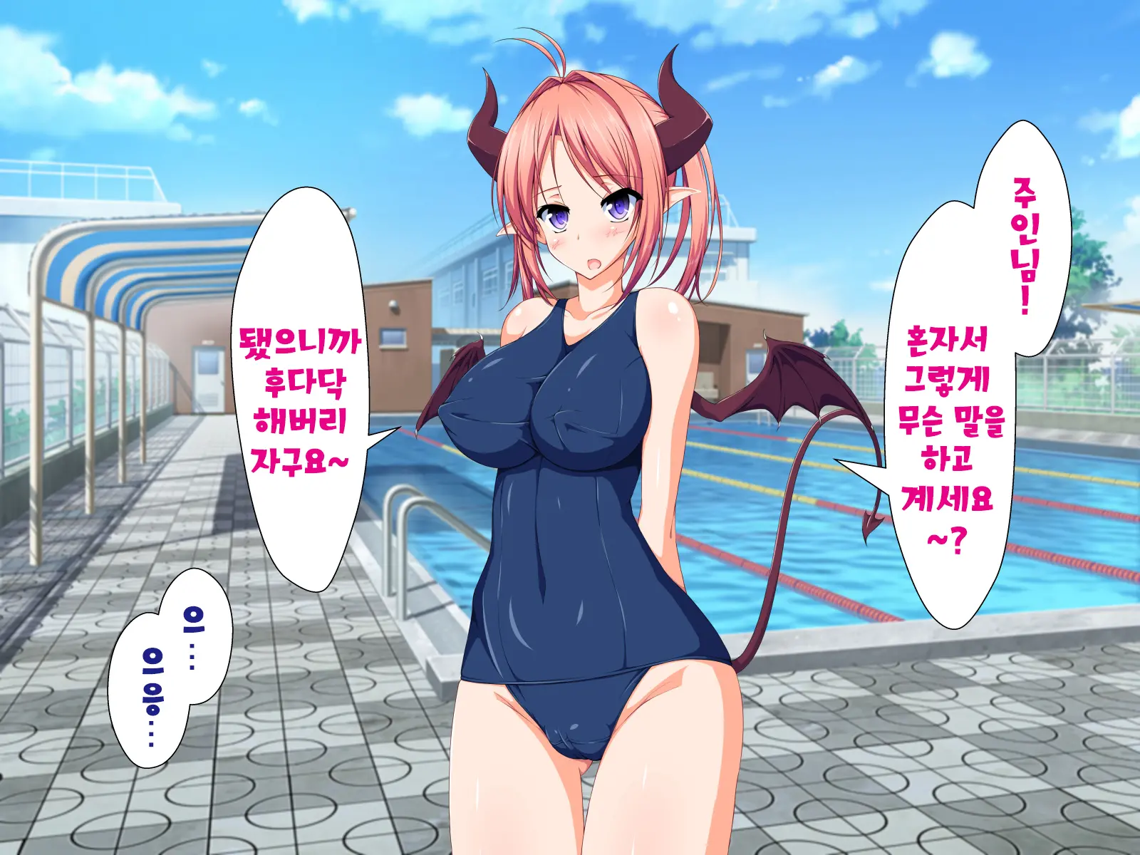 Inma To Keiyaku Shite Yaritai Houdai!! | 음마와 계약해서 하고싶은대로!!